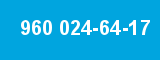 960 024-64-17 960 024-64-17